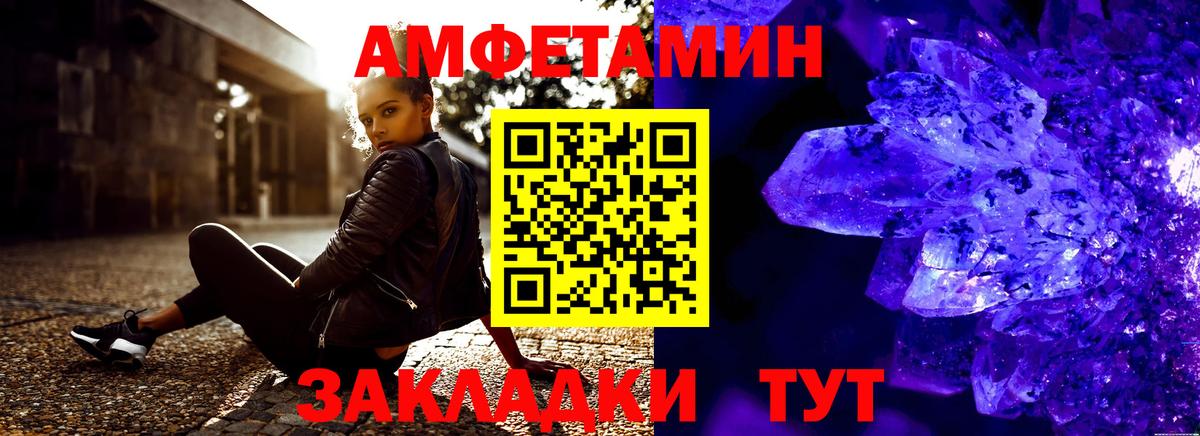 Кокаин  Марихуана  ГАШ  Валуйки  Вход с VPN  Мяу-Мяу  Меф 