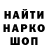 Меф мяу мяу мука Anton Allert