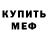 КЕТАМИН VHQ GeeFore