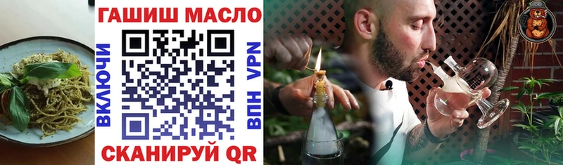 Печенье с ТГК марихуана  Валуйки 