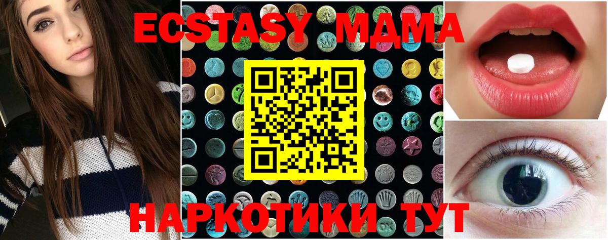 Валуйки  кракен ССЫЛКА  Вход с VPN  ЭКСТАЗИ mix  Ecstasy таблы 