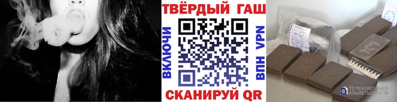 ГАШИШ гашик  Валуйки 