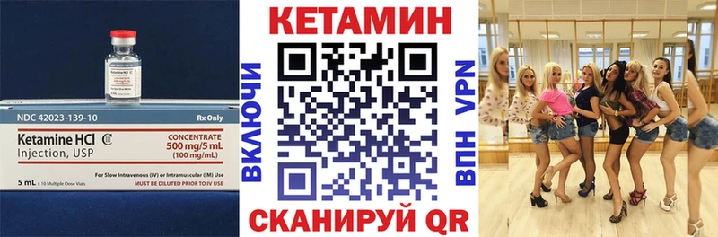 blacksprut ссылки Валуйки КЕТАМИН ketamine
