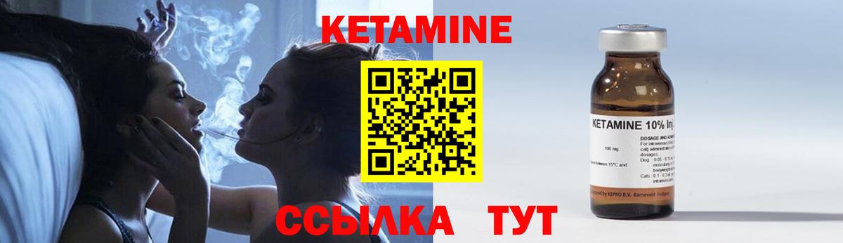  COCAIN Валуйки