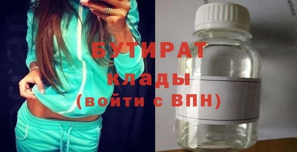 ALPHA PVP Балахна