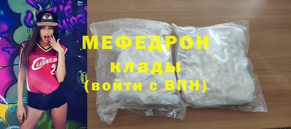 а пвп мука Балабаново