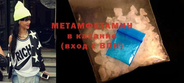 гашиш Баксан