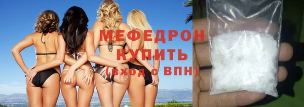 ALPHA PVP Балахна