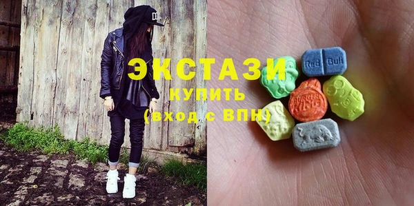 ALPHA PVP Балахна