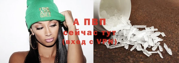 а пвп мука Балабаново