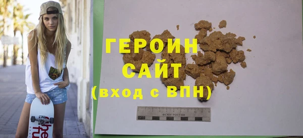 ALPHA PVP Балахна