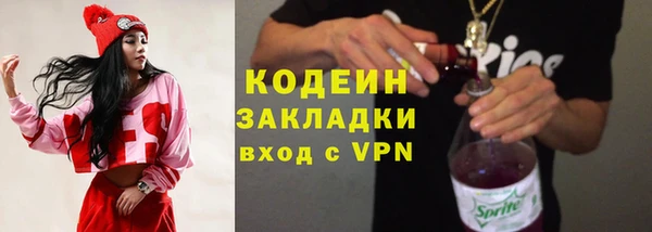 ALPHA PVP Балахна