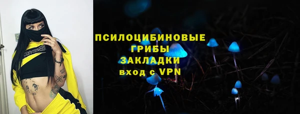 ALPHA PVP Балахна