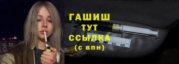 ALPHA PVP Балахна