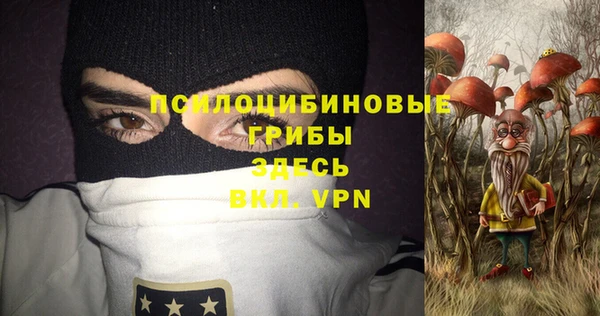ALPHA PVP Балахна