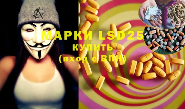 ALPHA PVP Балахна