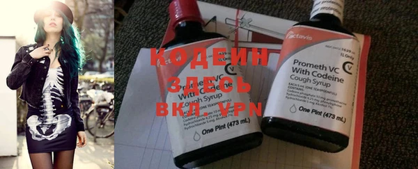 ALPHA PVP Балахна