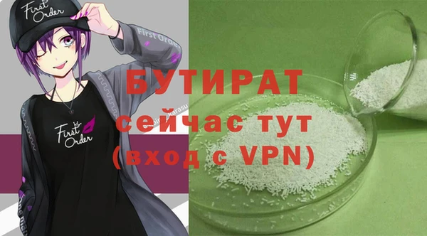 ALPHA PVP Балахна