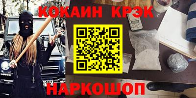 MESCALINE Балаково