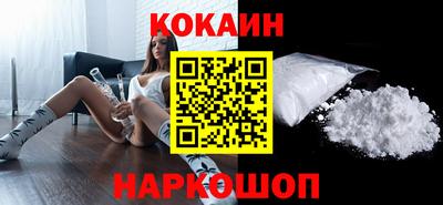 MESCALINE Балаково