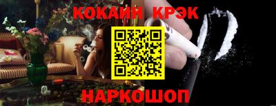 MESCALINE Абакан