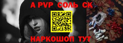 MESCALINE Балаково