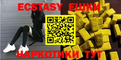 MESCALINE Балаково