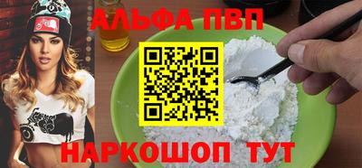MESCALINE Балаково