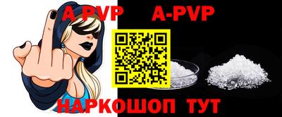 MESCALINE Балаково