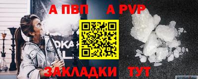 MESCALINE Балаково