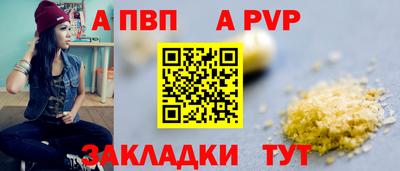 прущая мука Балашиха