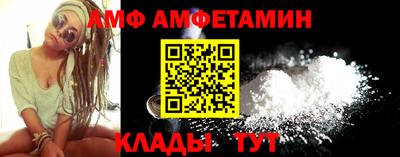 MESCALINE Балаково