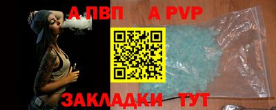 прущая мука Балашиха