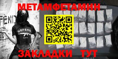 MESCALINE Балаково