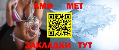 MESCALINE Балаково