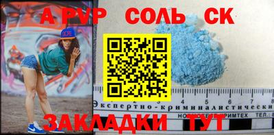 MESCALINE Балаково