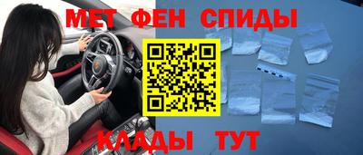 MESCALINE Балаково