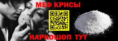 MESCALINE Балаково