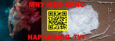 прущая мука Балашиха
