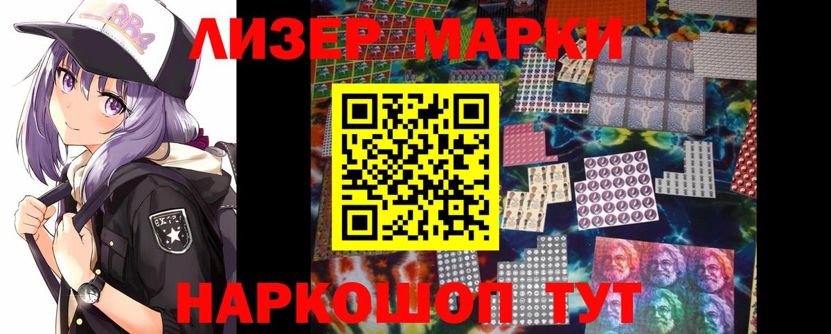 Cocaine  ГАШ  Валуйки  ЭКСТАЗИ  Меф МЯУ МЯУ   ТГК  Бошки Шишки  Вход с VPN  МЕФ  A-PVP СОЛЬ кристаллы 