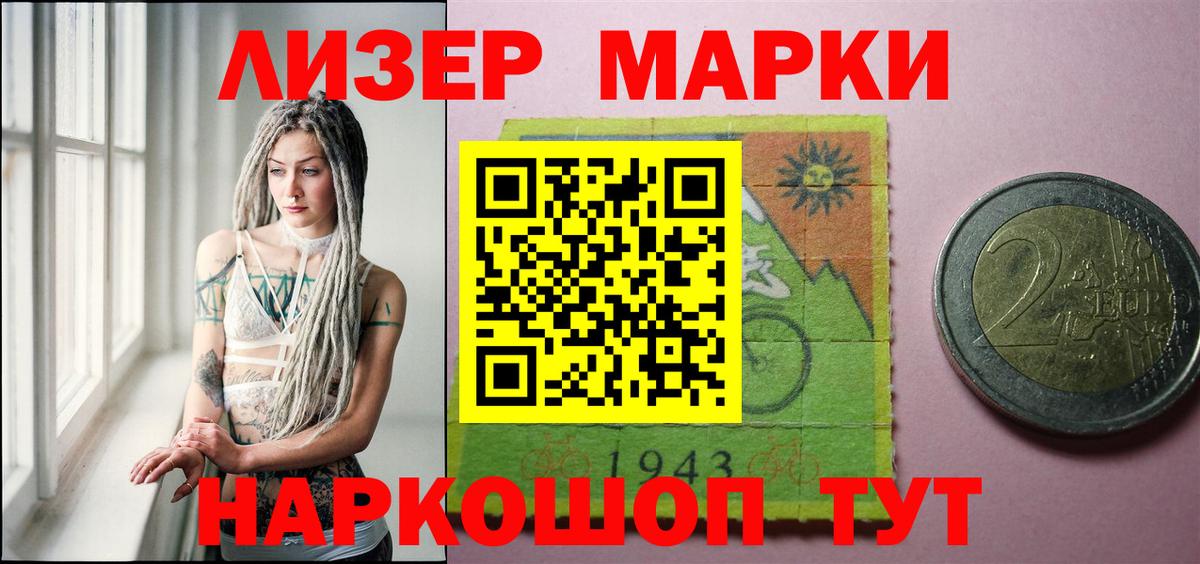 ЛСД экстази  Лсд 25 экстази кислота  Вход с VPN  Валуйки 