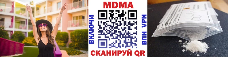 MDMA кристаллы  Валуйки 