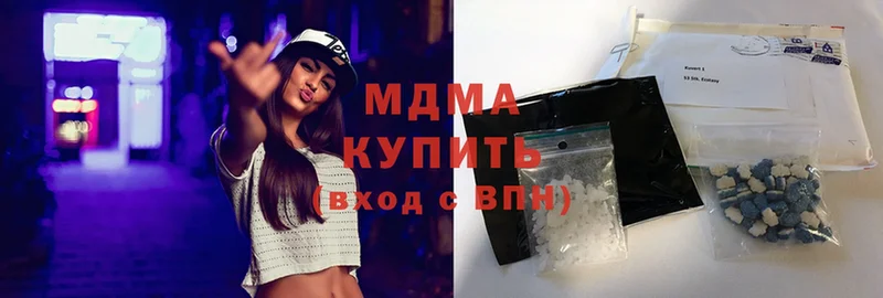 цены   Валуйки  МДМА crystal 