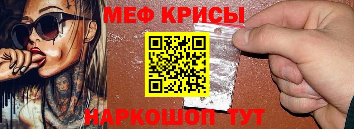 Мефедрон  Меф  Валуйки  mega ссылка  Меф VHQ  Вход с VPN 