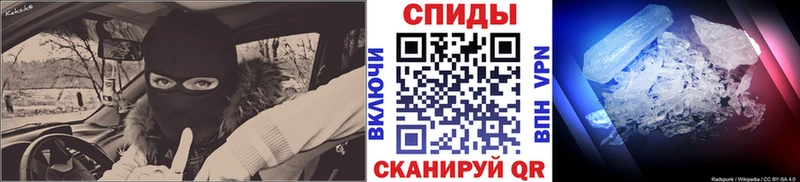 Первитин Methamphetamine  закладка  Валуйки 
