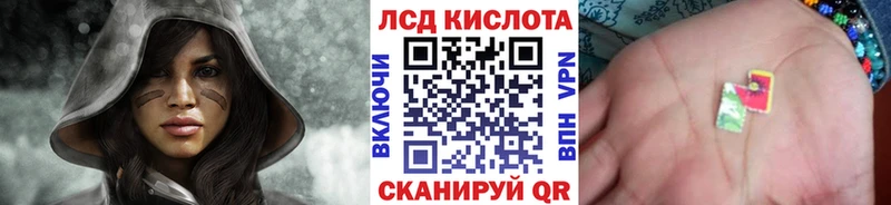 мега Валуйки Наркотические марки 1,8мг даркнет состав дарнет шоп