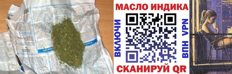 ТГК вейп  MEGA ONION  Валуйки 