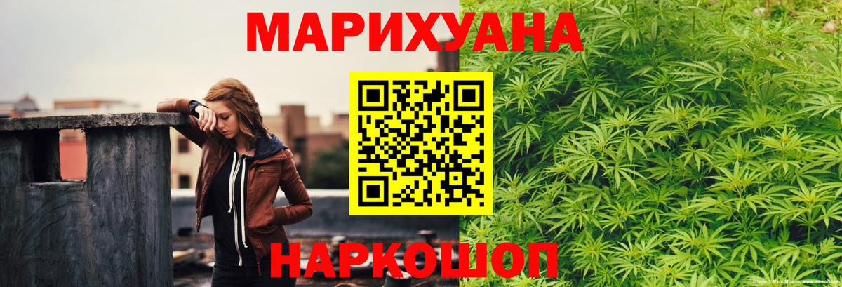 Бошки марихуана MAZAR Валуйки