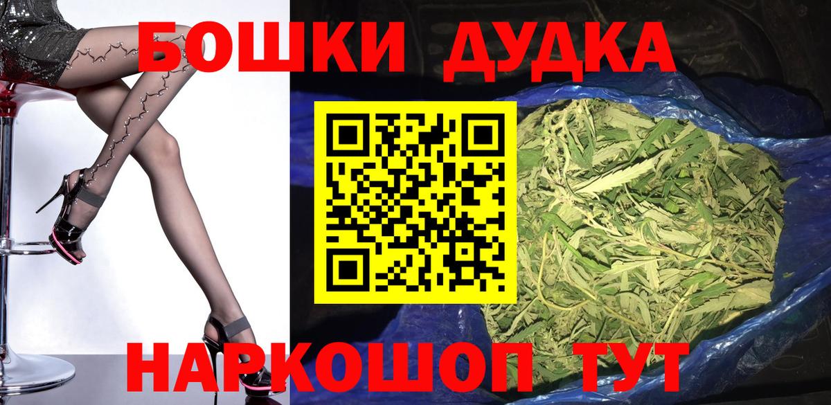 Марихуана семена  Канабис план  Валуйки  Бошки Шишки конопля  Вход с VPN 